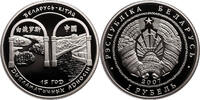 Belarus 1 Rouble Belarus-China relations -