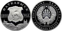 Belarus 20 Roubles Vaukavysk -
