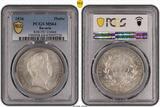 Bavaria  KORNENTHALER Bayern 1836 Ludwig I.; Auflage 7.810 im Slab PCGS MS64