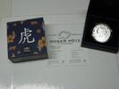 FRANKREICH 10 Euro 10 Euro 2022 Silber Gedenkmünze Jahr des Tigers PP Lunar -