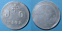 FRENCH EMERGENCY COINS Metz (57). J. O. (Jeunes Ouvriers). sans valeur -
