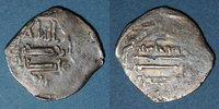 ISLAM Maghreb. Idrissides. Ibrahim b. al-Qasim . Dirham. (al-Basra) (Maroc) -