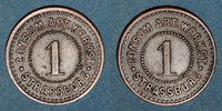 FRENCH EMERGENCY COINS pfennig Strasbourg (67). Consum-Genossenschaft Artillerie Werkstadt. 1 ( ) -