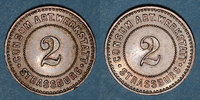 FRENCH EMERGENCY COINS pfennig Strasbourg (67). Consum-Genossenschaft Artillerie Werkstadt. 2 ( ) -