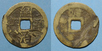 OLD FRENCH COLONIES Annam. Hiên Tô - ère Thieu Tri . 6 phan, laiton -