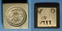 WEIGHTS Espagne. Poids monétaire du double réal de Ferdinand et Isabelle (14741504) -