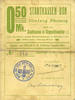 FRENCH EMERGENCY NOTES 0,50 mark Ribeauvillé (Rappoltsweiler) (68). Ville. Billet, carton. . Non annulé -