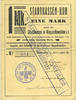 FRENCH EMERGENCY NOTES 1 mark Ribeauvillé (Rappoltsweiler) (68). Ville. Billet, carton. . Annulation à lavers par cachet -