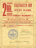 FRENCH EMERGENCY NOTES 2 mark Ribeauvillé (Rappoltsweiler) (68). Ville. Billet, carton. . Non annulé -