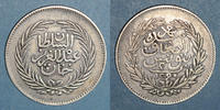ISLAM 2 piastres 1290H Tunisie. Ottomans. Abdoul Aziz & Muhammad el-Sadok (1277-1293H = 1861-1876). TTB / F+