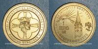 FRENCH MODERN COINS 1 euro Euro des Villes. Barcelonnette (04). -