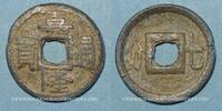 OLD FRENCH COLONIES Annam. Thê Tô - ère Gia Long . 7 phan. Zinc -