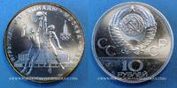 EUROPE 10 roubles U.R.S.S. (1922-1991). 1979(l). Léningrad. J. O. Moscou Basket -