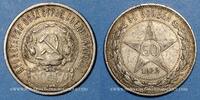 EUROPE 50 kopecks RSFS de Russie. -