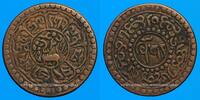 WORLD COINS (excl. EUROPE) 1 sho 1927 Tibet.  16-1 ss 18.21 £  +  8.19 £ shipping