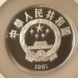 CHINA 50 Yuan 1991 5oz 5 Unzen Silber 1991 Olympische Spiele Frauen Wettlauf NGC PF 68 ULTRA CAMEO