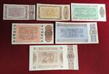 Bethel Bodelschwinghsche Anstalten 0,50 bis 20 DM Warengutscheine 1958 / 73 Vorstände der Anstalten Bethel,Sarepta,Nazareth 6 Banknoten Selten unc