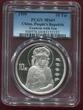 China, Volksrepublik 10 Yuan Silber 1999 The Kuan Yin Buddha Guanyin with Fan PCGS Top POP PCGS MS 69