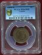 Kanada, Canada Cent 1898 H Victoria PCGS MS 63 RB