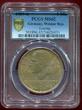 GERMANY Weimar Republic 5M 1929 A 200. Geburtstag von Lessing NGC MS 62