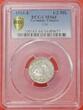 Germany-Empire 1/2 Mk 1916-E Deutsches Kaiserreich Kursmünze PCGS MS64