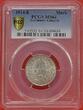 Germany-Empire 1 Mark 1914-E Deutsches Kaiserreich Kursmünze PCGS MS64