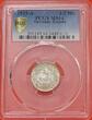 Germany-Empire 1/2 Mk 1915-A Deutsches Kaiserreich Kursmünze PCGS MS64