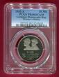 DDR 10 Mark Gedenkmünze 1983 A 30 Jahre Kampfgruppen der Arbeiterklasse PP PCGS PR68DCAM