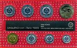 DDR 3,86 Mark mit Token 1989 Kursmünzensatz mit Token Schadowfries - Prägen BU with original packaging