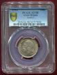 England Großbritannien UK Shilling Silber 1912 Georg V. PCGS AU 58
