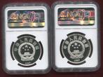 China Volksrepublik, PRC 4 x 5 Yuan Silbermünzen 1997 Seidenstraße Satz Silber - Silk Road- 3. Ausgabe - rar 2 x top Pop PF 70 2 x 69 Proof NGC Certified