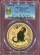 Australien 100 Dollars Gold 2016 Jahr des Affen Lunar Serie II PCGS MS 68