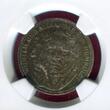 Bundesrepublik Deutschland 5 Deutsche Mark 1967 F Wilhelm und Alexander von Humboldt NGC PF 66