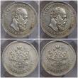 Russland Russia 25 Kopeken 1893 АГ Alexander III. Besseres Jahr Key Date PCGS AU55