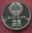 Russland Russia UDSSR 25 Rubel Palladium 1 Unze Roubles 1990 Peter I. der Große, Viele eingeschmolzen, many melted . proof w caps