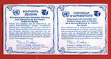 Türkei 5000 Lira 1984 Decade for women Proof with capsule,certificate