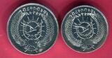 Äthiopien Ethiopia 10 + 25 Birr Silber Tiermotiv 1978 / 1970 Gazelle & Bartgeier - Gefährdete Tierwelt uncirculated