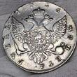 Russland Russia 1 Rubel Rouble 1756 СПБ IM Scott-Rubel Elisabeth I. 1741-1761 Kleiner Kopf, small head USA vf+ weakly struck