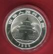 China Volksrepublik PRC 10 Yuan Silbermünze 1993 Panda 1 Unze Silber BU with capsule & box