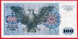 BRD,Deutsche Bundesbank 100 DM Deutsche Mark 2.1.1970 Kosmograph Sebastian Münster/ Adler Serie NE ohne Copyright Uncirculated