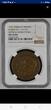 Deutschland Weimarer Republik Germany Bronzemedaille Bronze 1929 Weltfahrt LZ 127 Graf Zeppelin World Tour only one finer by NGC NGC MS 65 BN
