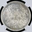 China Republik S$1 Dollar YR9 (1920) Yuan Shikai, sogenannter so called Fat Man Dollar NGC MS 63