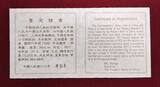 China Volksrepublik, PRC 4 x 5 Yuan Silbermünzen 1995 Seidenstraße Satz Silber - Silk Road - 1. Ausgabe - rar Proof with box, coa & carton