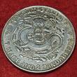 China Empire Qing Dynastie Dollar Yuan 1908 YUN-NAN-PROVINCE 7 MACE AND 2 CANDAREENS Guangxu vf cleaned spots