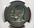Germany Deutschland Weimarer Republik Silver Medal Silbermedaille 1928 Transatlantic Flight NGC MS 62