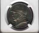 Germany Deutscland Kaiserreich Preußen Silver Medal Silbermedaille 1915 Bismarck Säule Column 1815 -1915 100. Geburtstag NGC MS 61