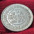 Indien India Kutch 5 Kori 1884 / 1940 Numista 10 % appearance better date AU cleaned