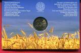 Estland 2 Euro Gedenkmünze 2022 Slava Ukraini unc in coincard