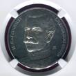 Deutsches Reich / Germany Silver Medal Silbermedaille 1916 Erzherzog Eugen von Österreich NGC MS 62