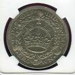 Großbritannien /Great Britain 1 CROWN 1933 George V. - Wreath Crown NGC AU 55